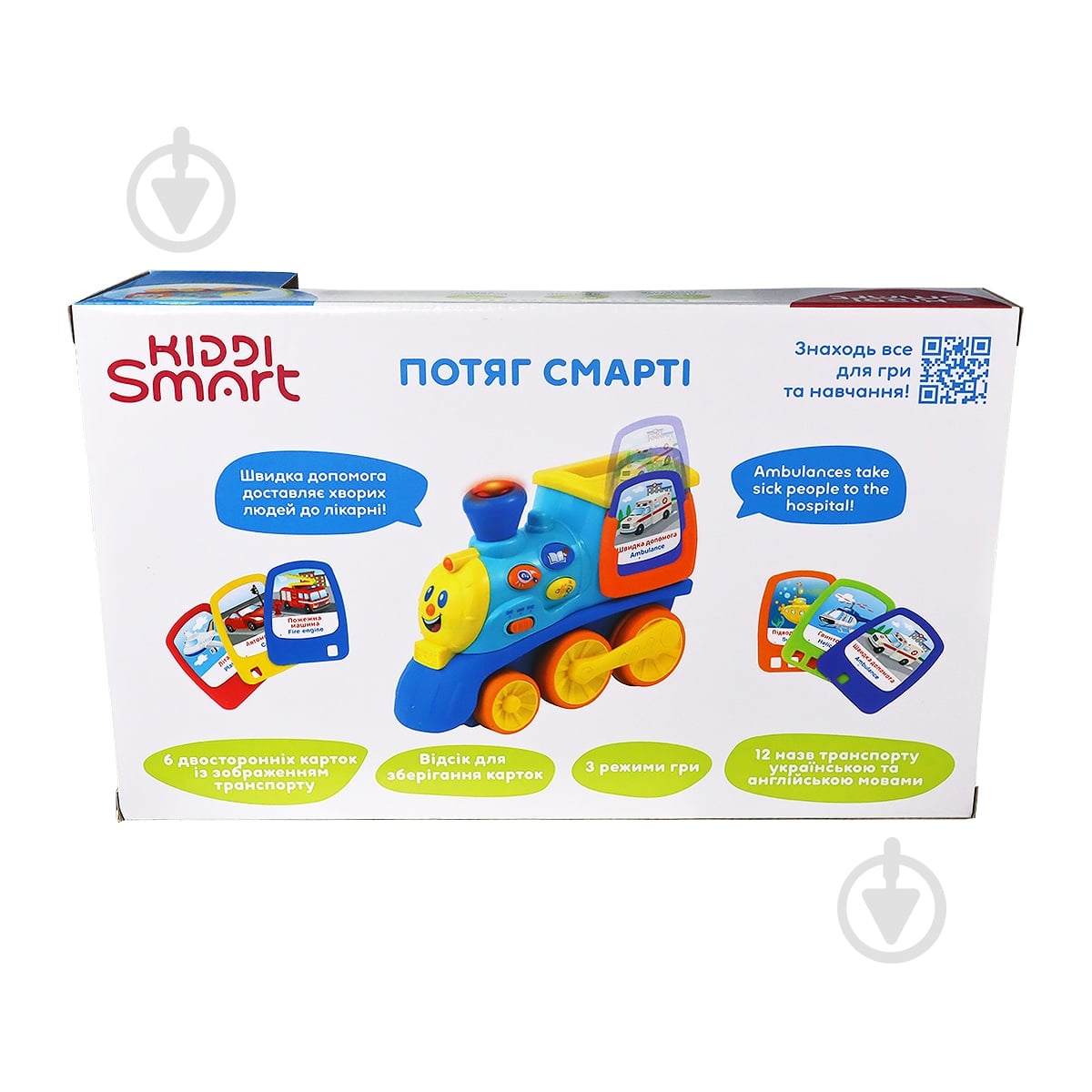 Игрушка развивающая Kiddi Smart Поезд Смарти 4231T-KS - фото 10