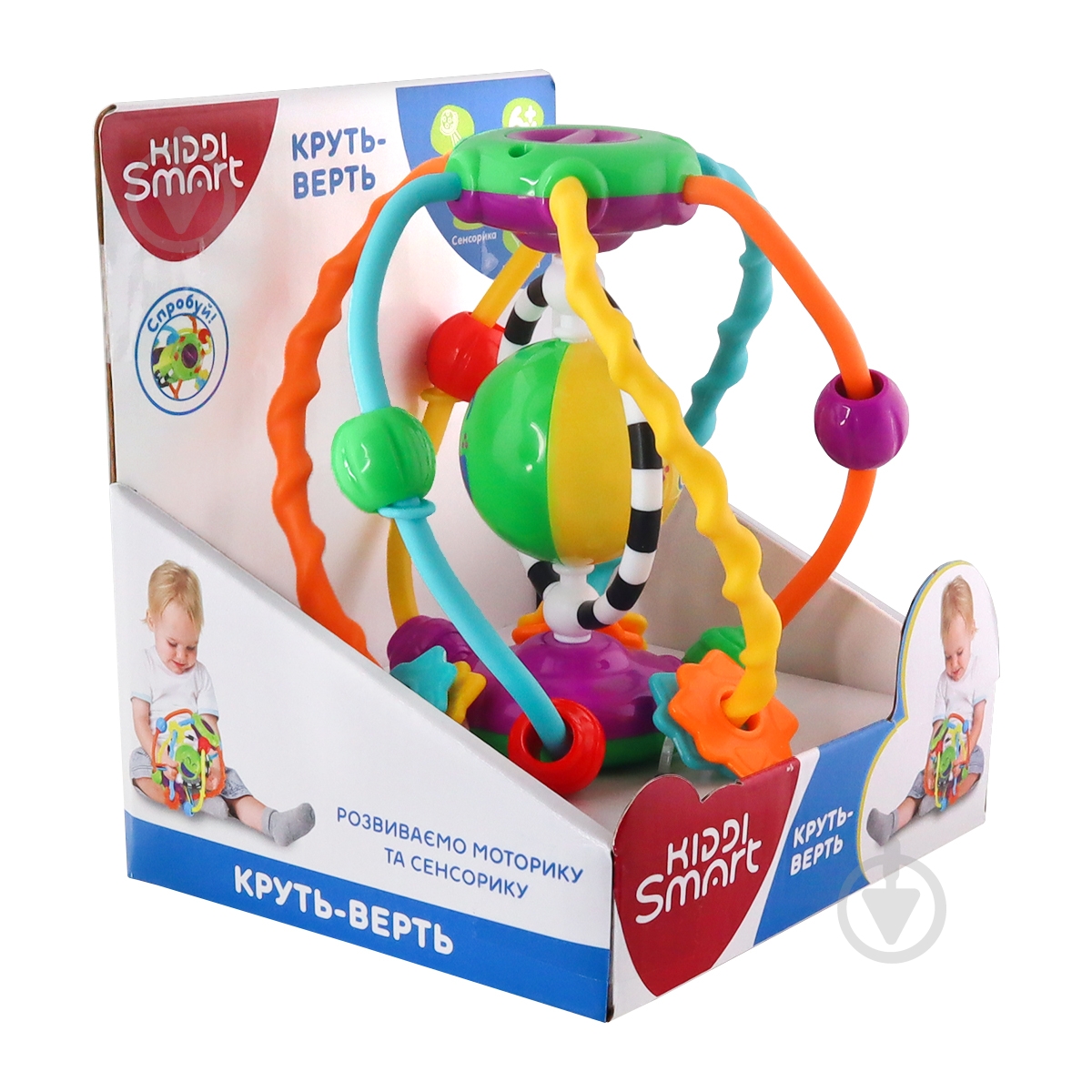 Игрушка развивающая Kiddi Smart Круть-Верть 4282-KS - фото 1