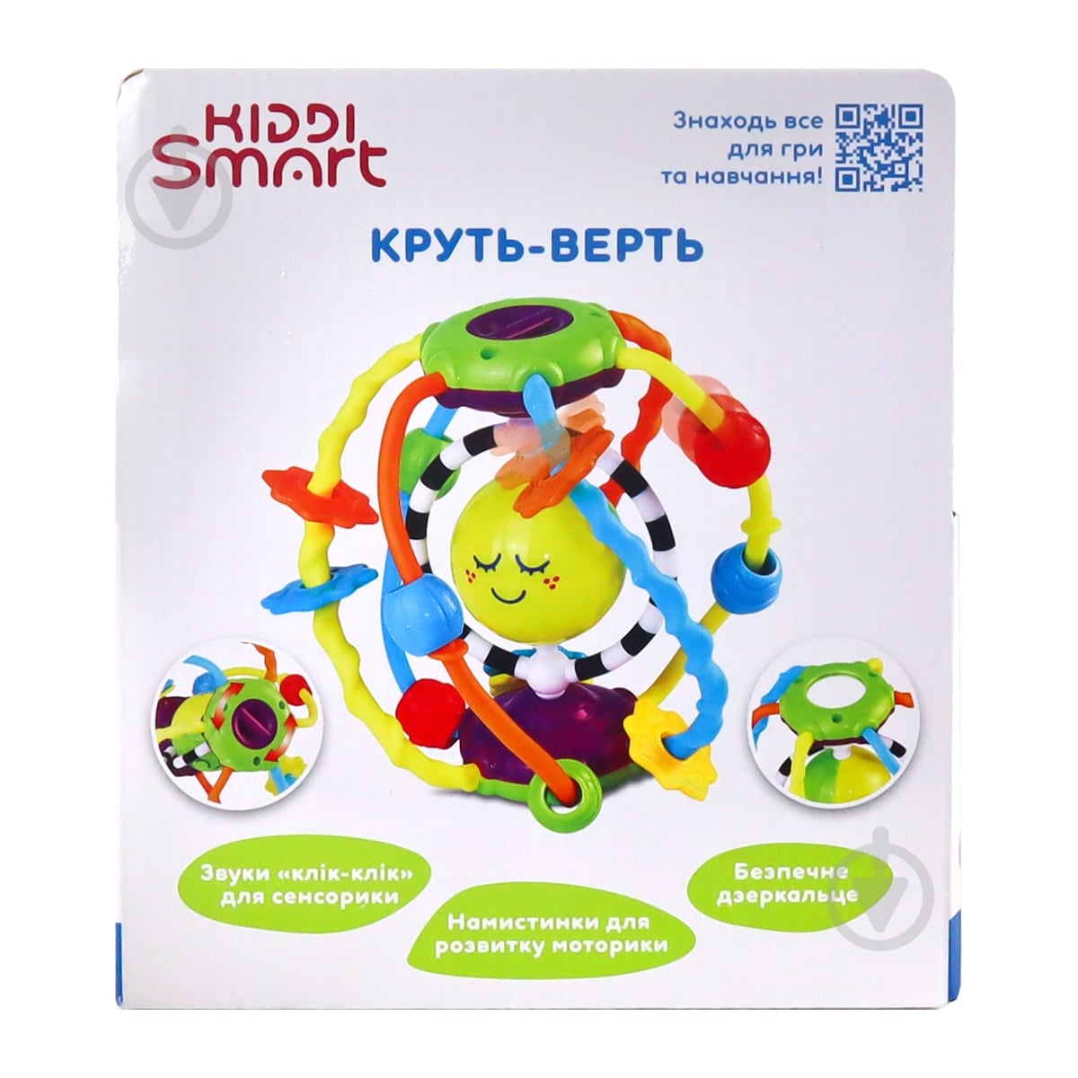 Игрушка развивающая Kiddi Smart Круть-Верть 4282-KS - фото 7