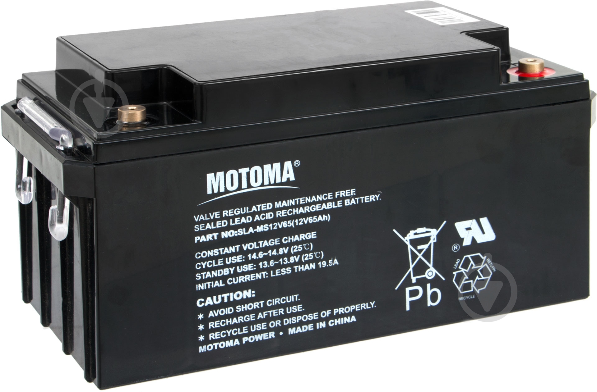 Аккумулятор Motoma SLA-MS12V65 - фото 1 Аккумулятор Motoma SLA-MS12V65 - фото 1