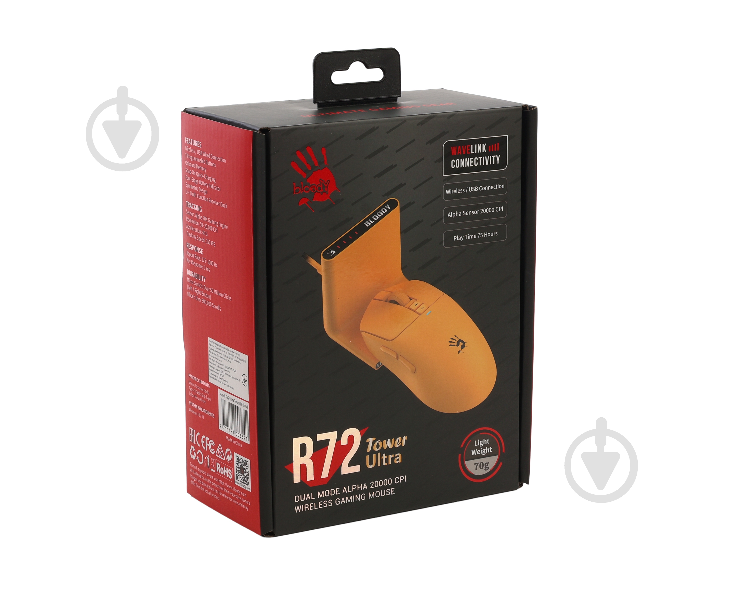 Игровая мышь BLOODY R72 Ultra Tower Yellow - фото 14 Игровая мышь BLOODY R72 Ultra Tower Yellow - фото 14