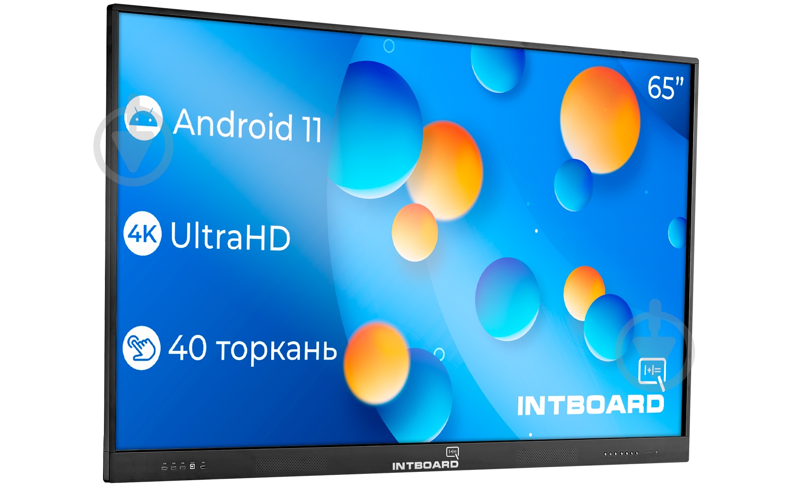 Интерактивная смарт-панель Intboard GT 65 i5/4Gb/128 SSD - фото 2 Интерактивная смарт-панель Intboard GT 65 i5/4Gb/128 SSD - фото 2