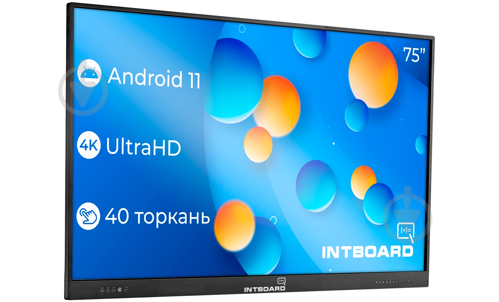 Интерактивная смарт-панель Intboard GT 75 - фото 2