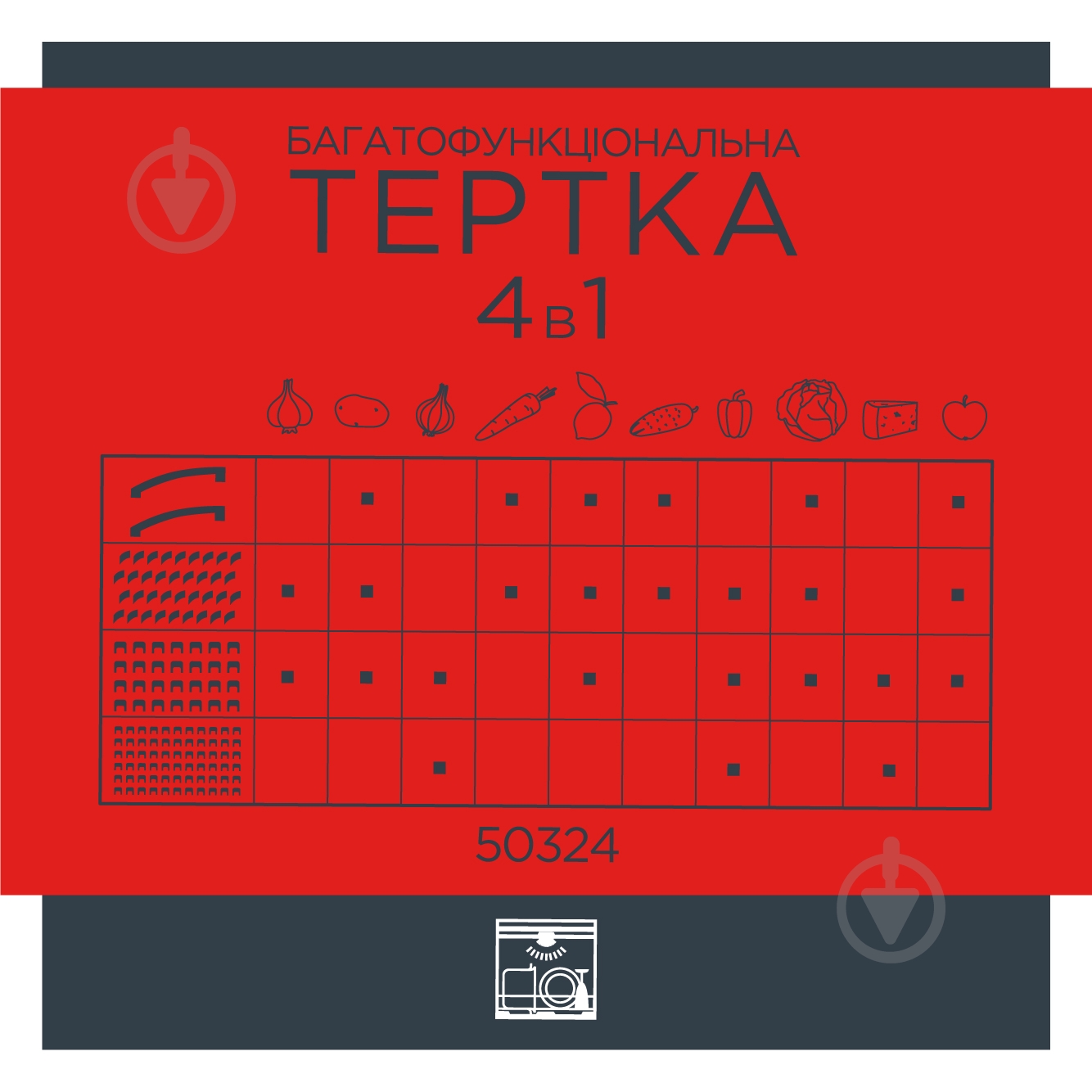 Тертка багатофункціональна Vinzer 4 в 1 89324 - фото 7