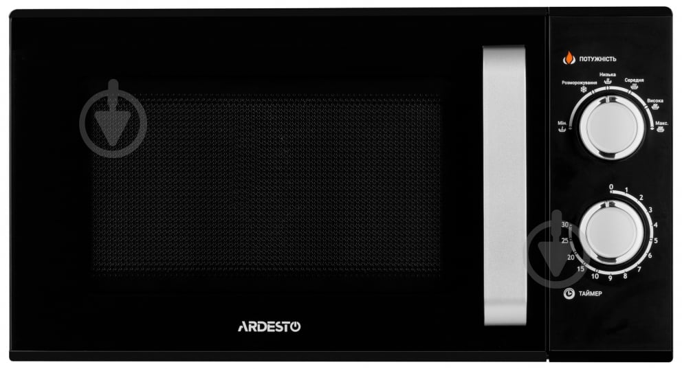 Микроволновая печь ARDESTO GO-M923B (U0536039) - фото 1