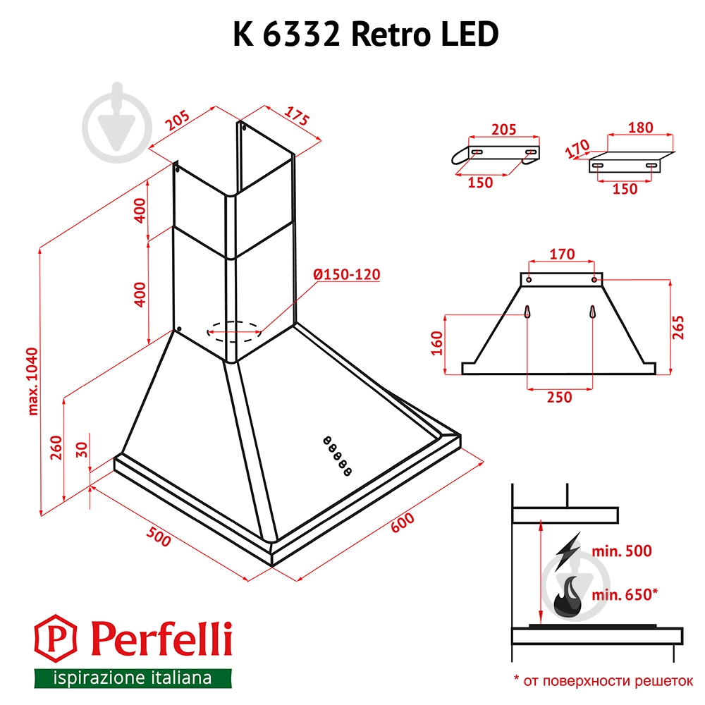 Вытяжка Perfelli K 6332 IV Retro LED - фото 16 Вытяжка Perfelli K 6332 IV Retro LED - фото 16