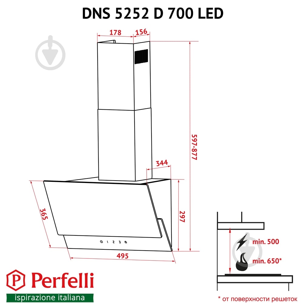 Витяжка Perfelli DNS 5252 D 700 WH LED - фото 14