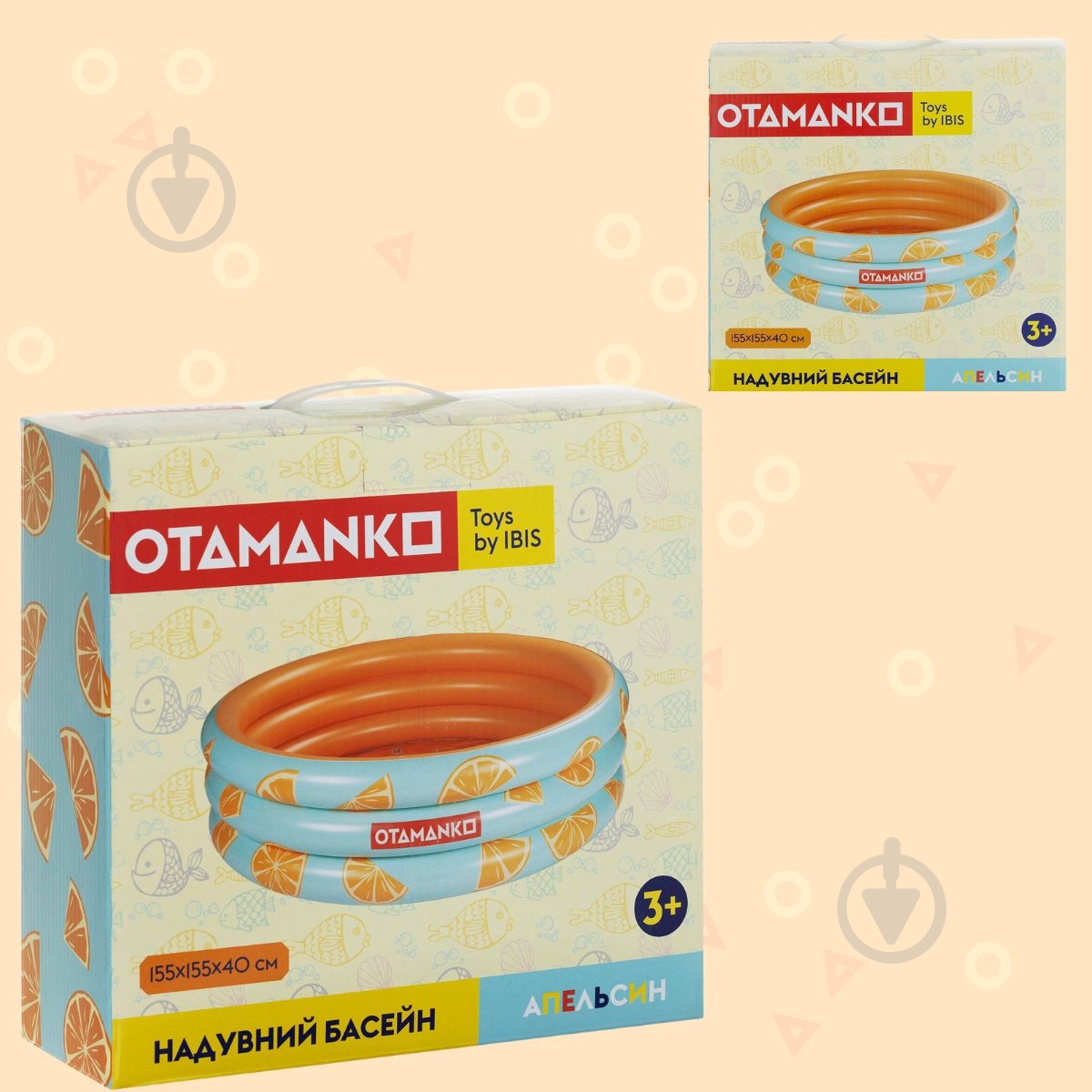 Бассейн надувной OTAMANKO Апельсин 155x40 см - фото 4