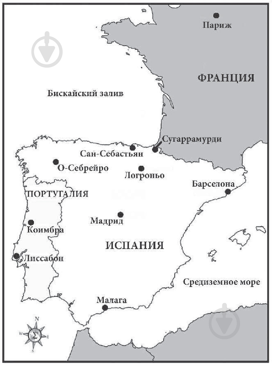 Книга Джеймс Роллинс «Пекло» 978-617-7561-96-4 - фото 9