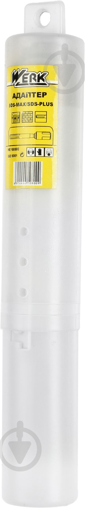 Переходник Werk  с SDS-max на SDS-plus WE 108000 - фото 3