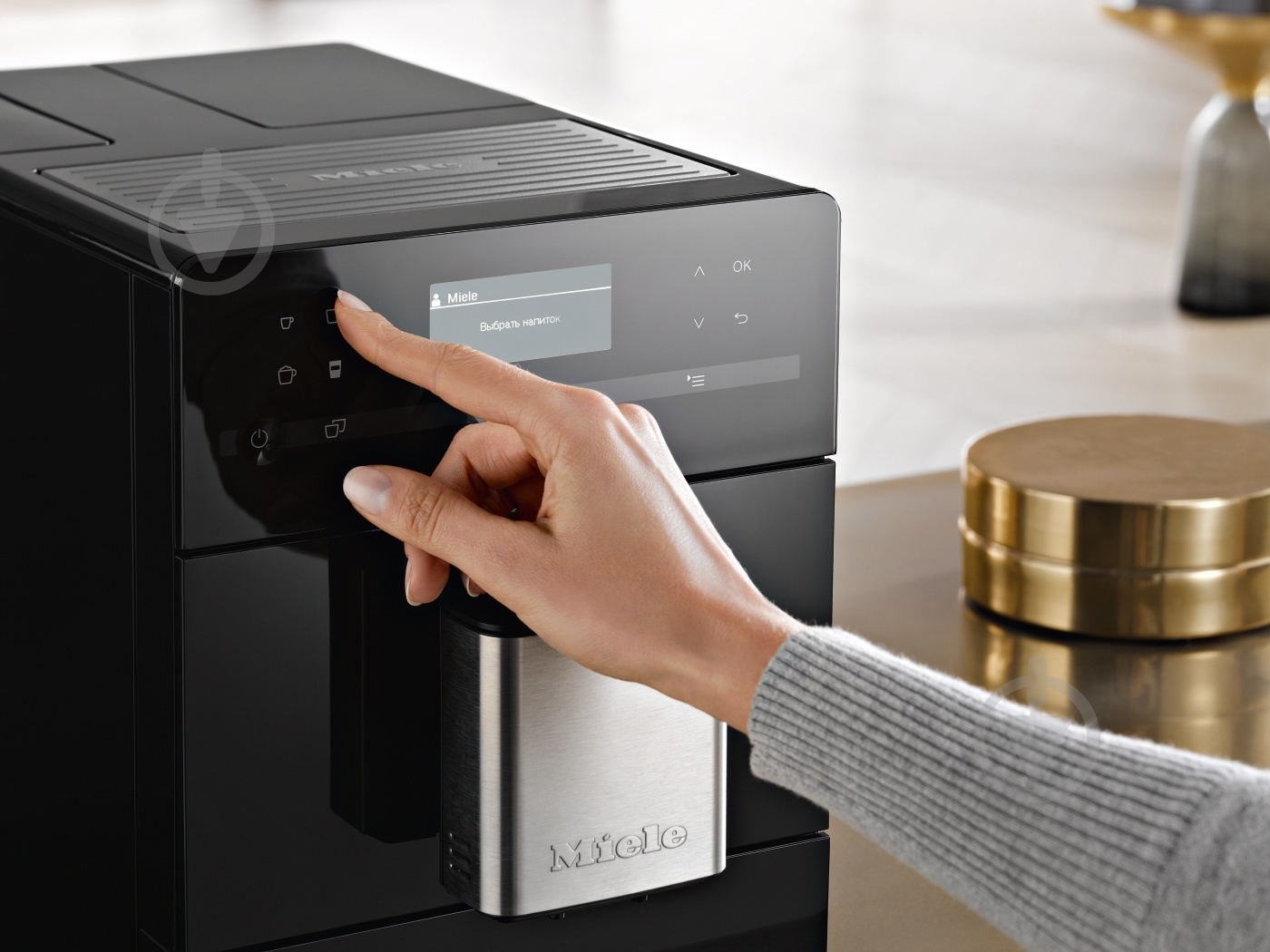 Кофемашина Miele СМ 5310 - фото 5