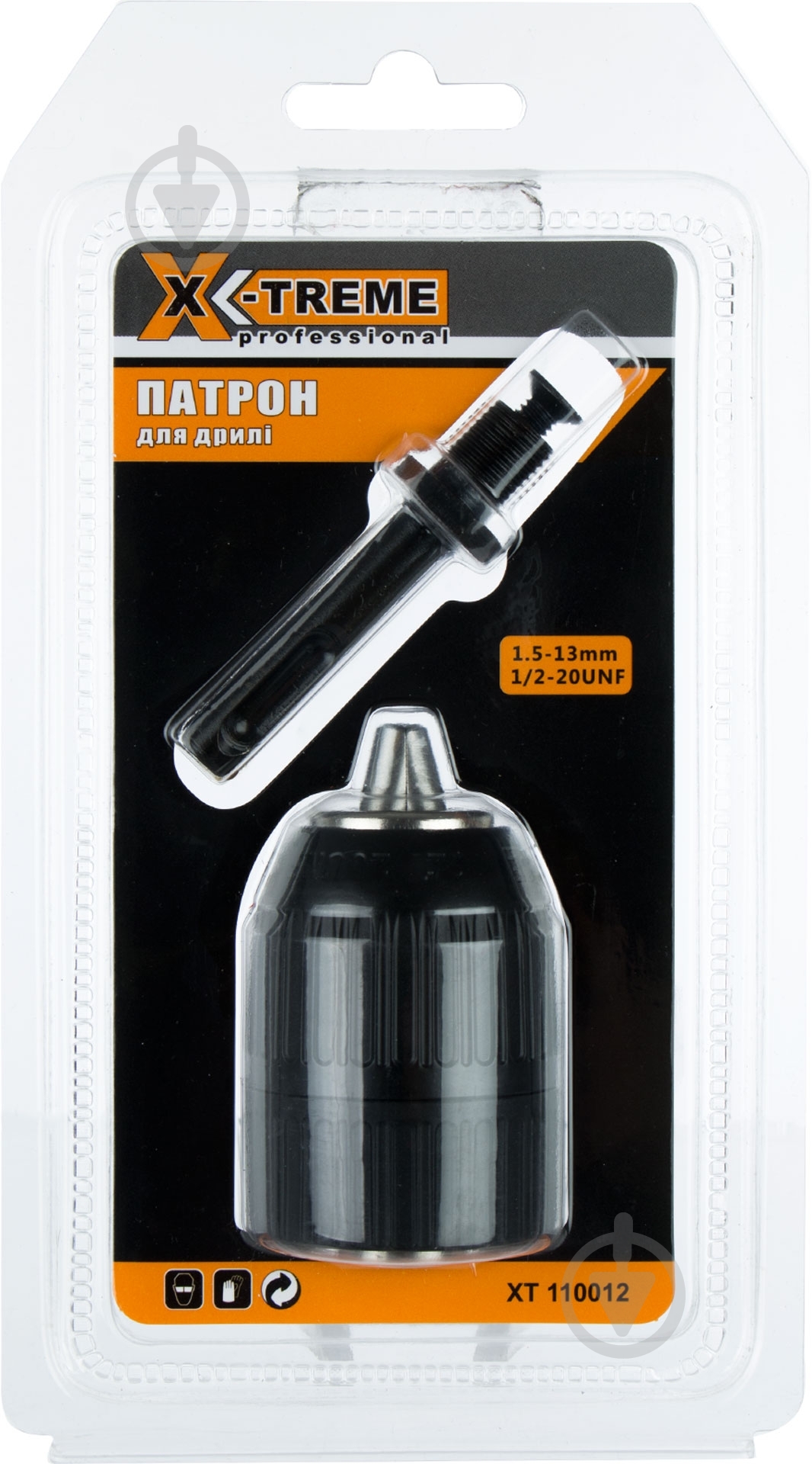 Патрон для дриля X-Treme  з перехідником на SDS-plus XT110012 - фото 3