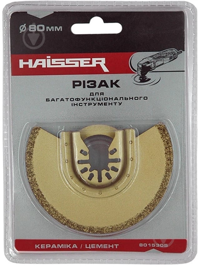 Резак полукруглый Haisser HS 8015305 / НS 107006 - фото 2