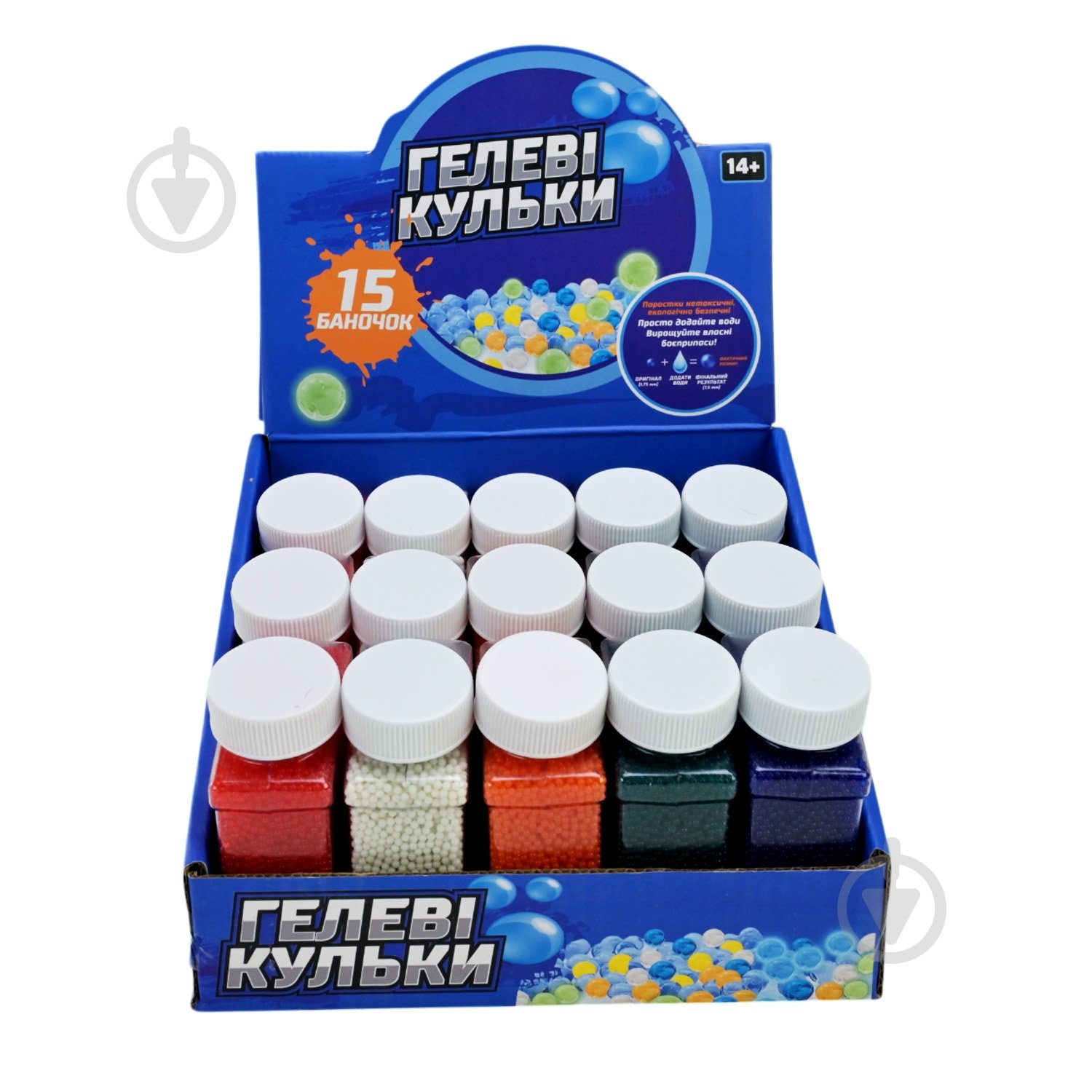 Набор шариков Shantou 20 тыс. 7-8 мм 232-11 - фото 7