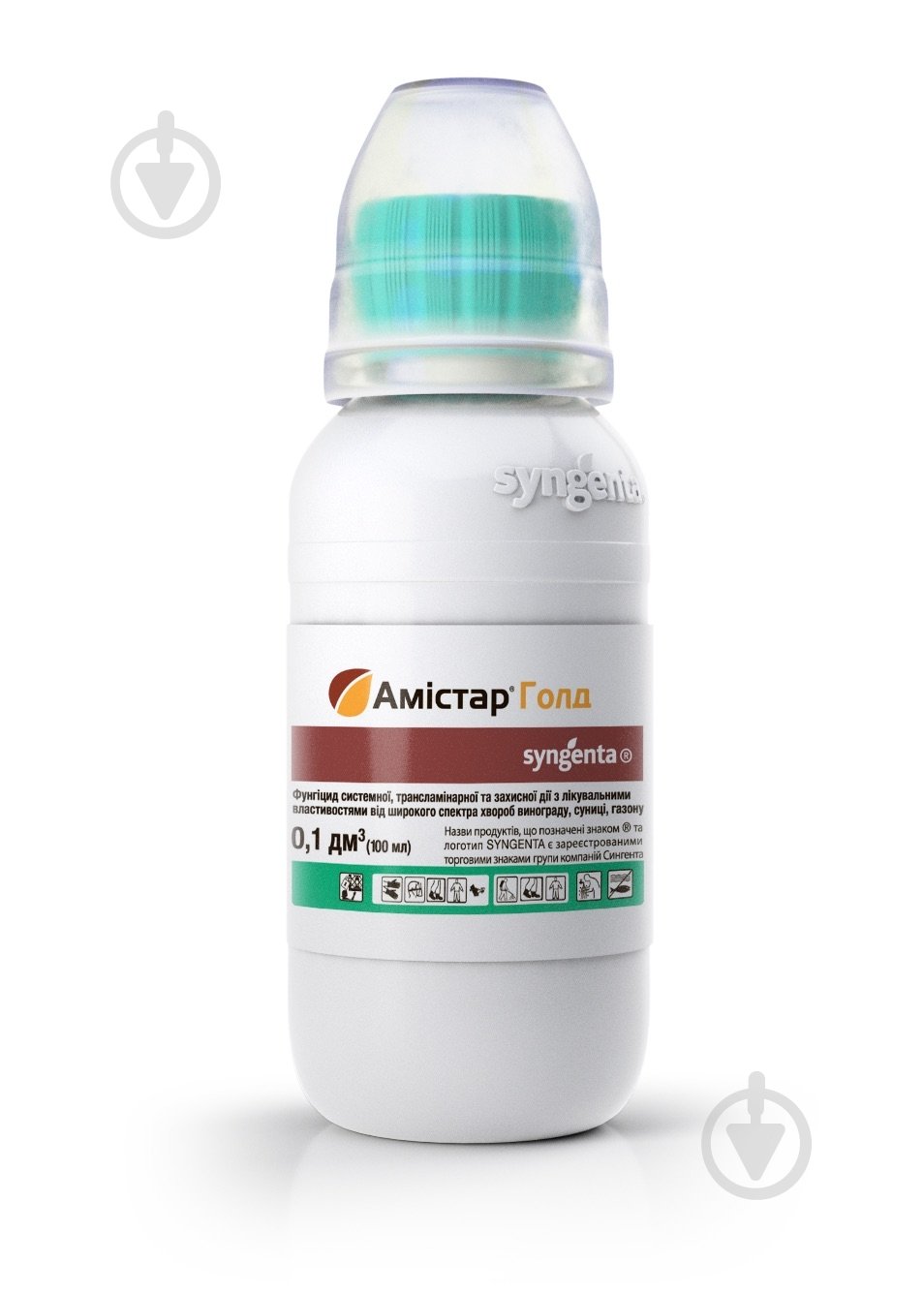 Фунгицид Syngenta Амистар Голд 100 мл - фото 1 Фунгицид Syngenta Амистар Голд 100 мл - фото 1