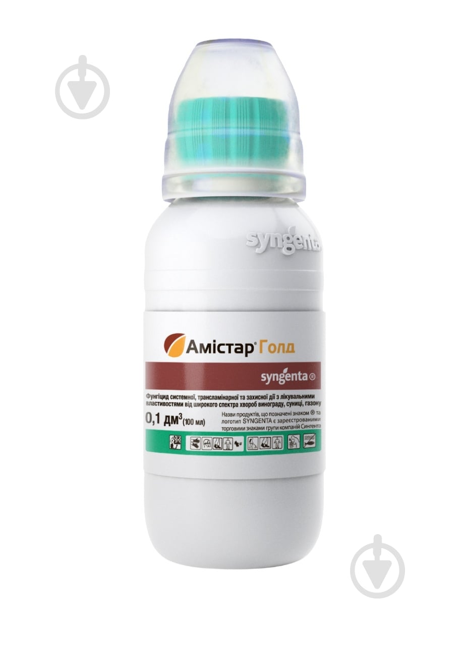 Фунгицид Syngenta Амистар Голд 100 мл - фото 1