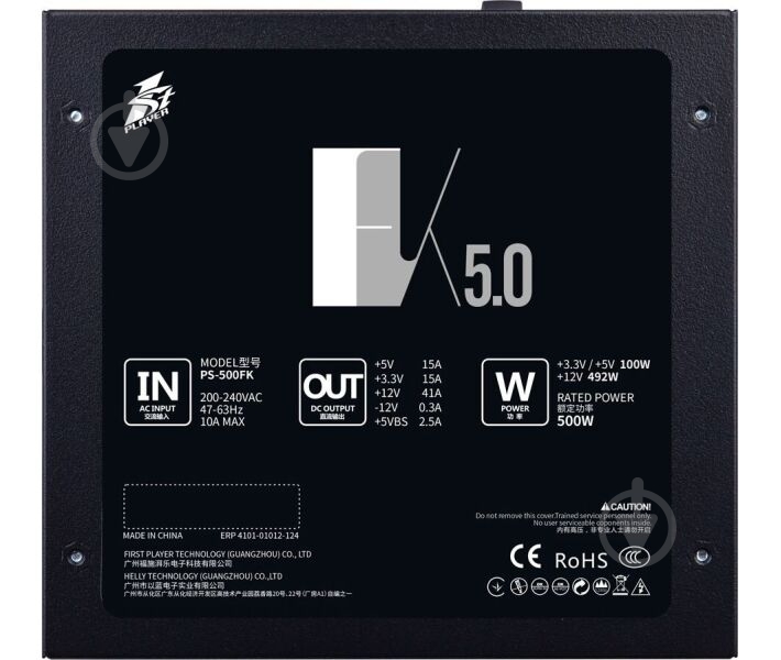 Блок питания 1stPlayer PS-500FK 500 Вт - фото 6 Блок питания 1stPlayer PS-500FK 500 Вт - фото 6