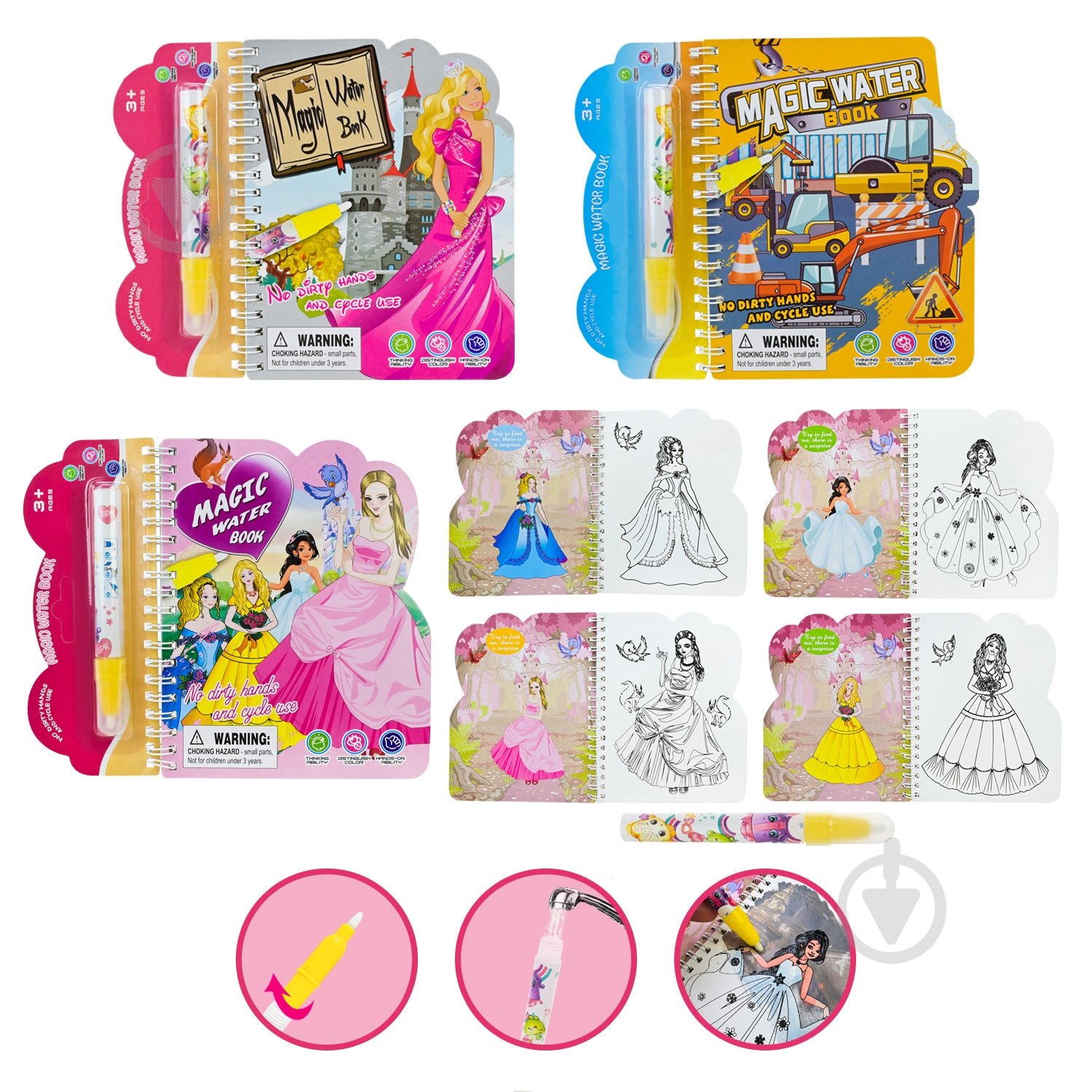 Раскраска с маркером 6983849270411 - фото 1