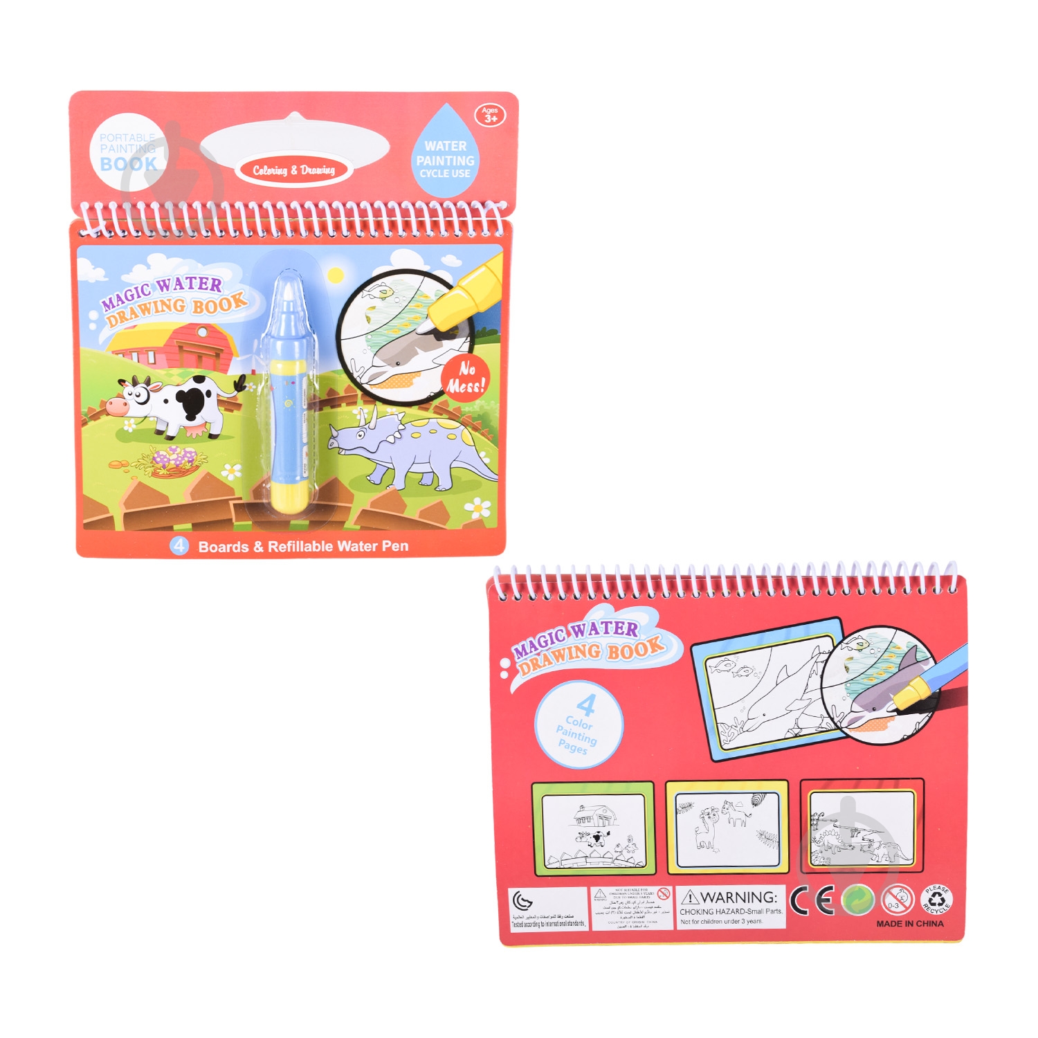 Раскраска с маркером 6983057270029 - фото 2