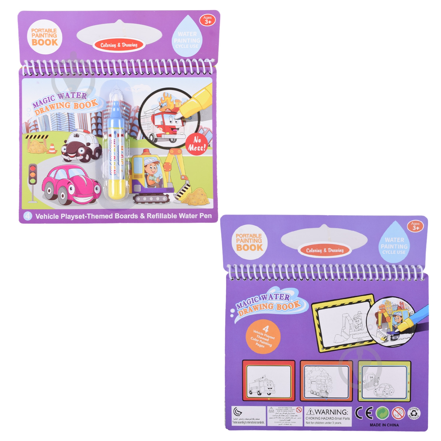 Раскраска с маркером 6983057270029 - фото 5