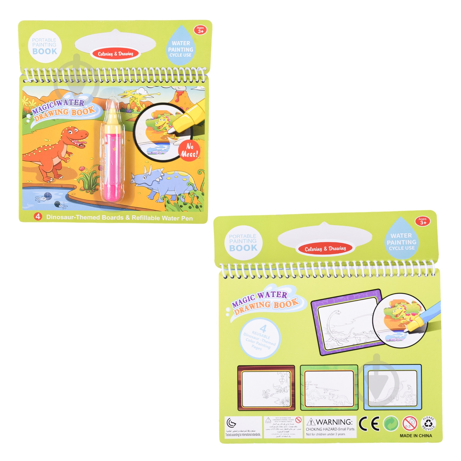 Раскраска с маркером 6983057270029 - фото 4