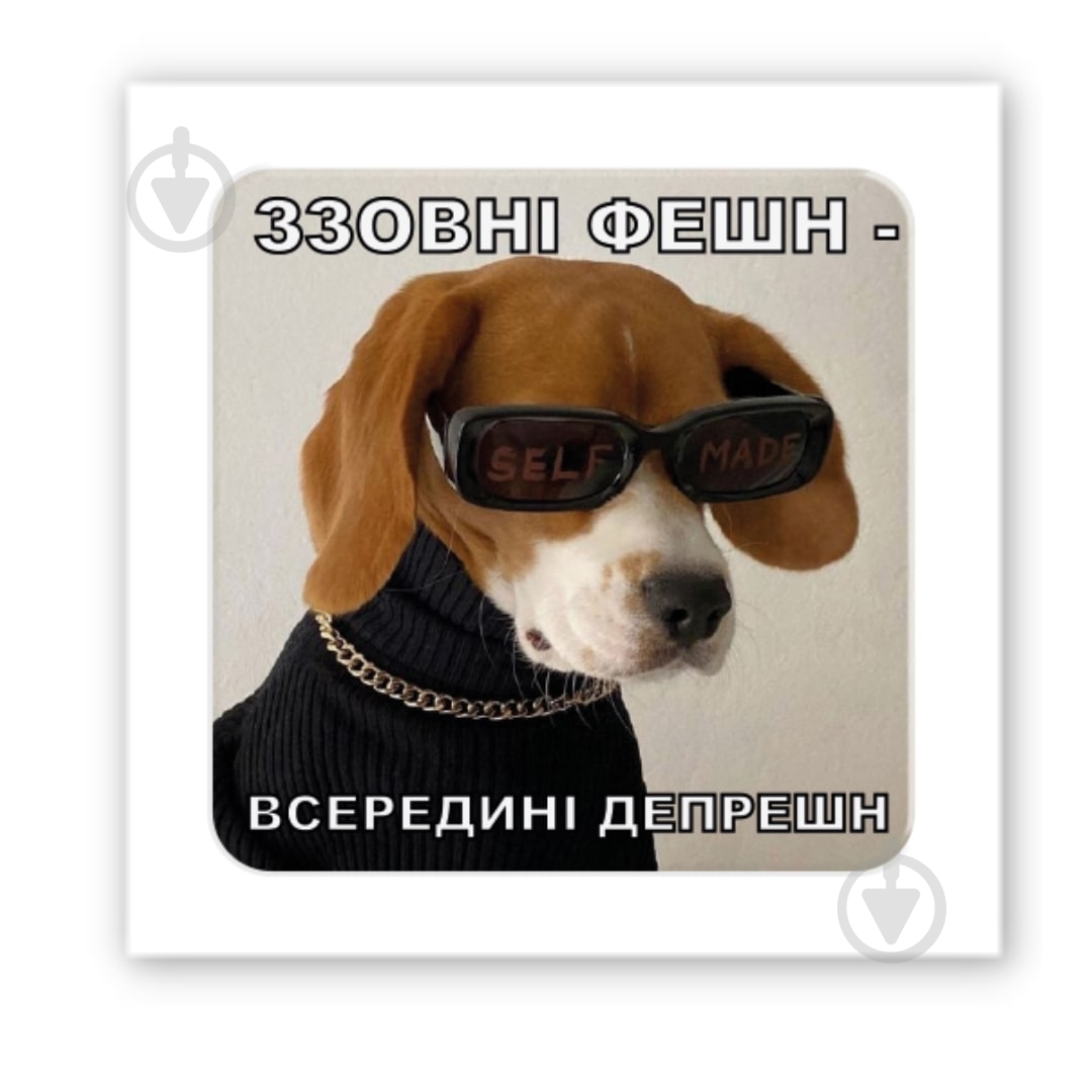 Стікер 3D Tattooshka 3D-стікер "Фешн - Депрешн" - фото 1