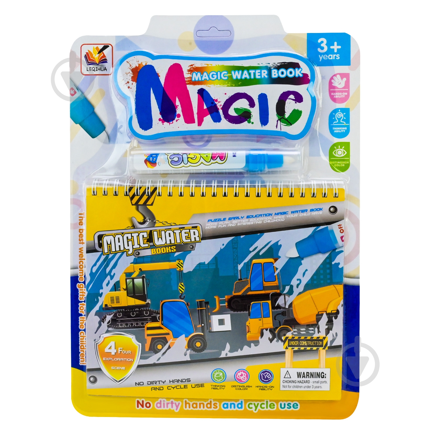 Раскраска с маркером 6983849270251 - фото 6