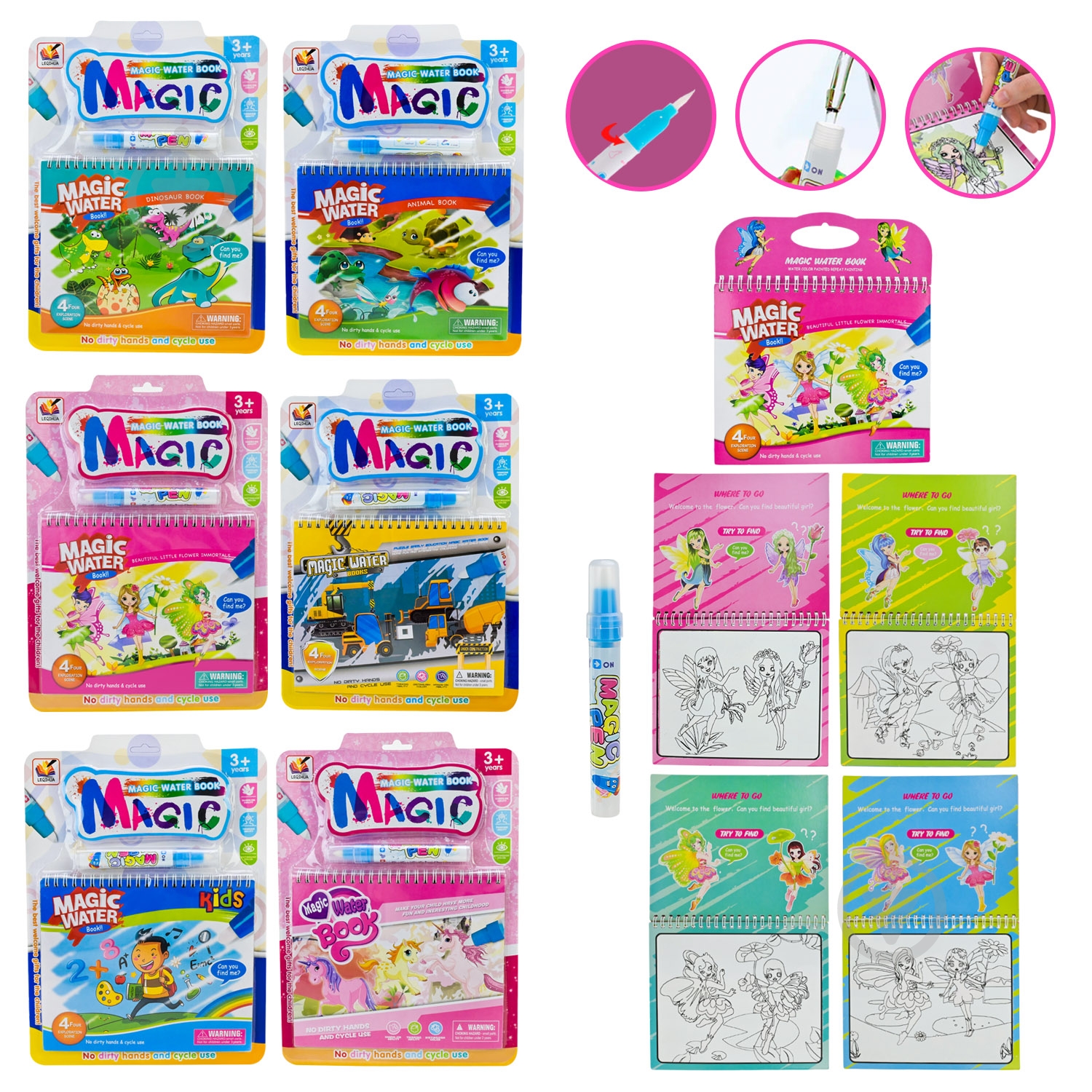 Раскраска с маркером 6983849270251 - фото 1