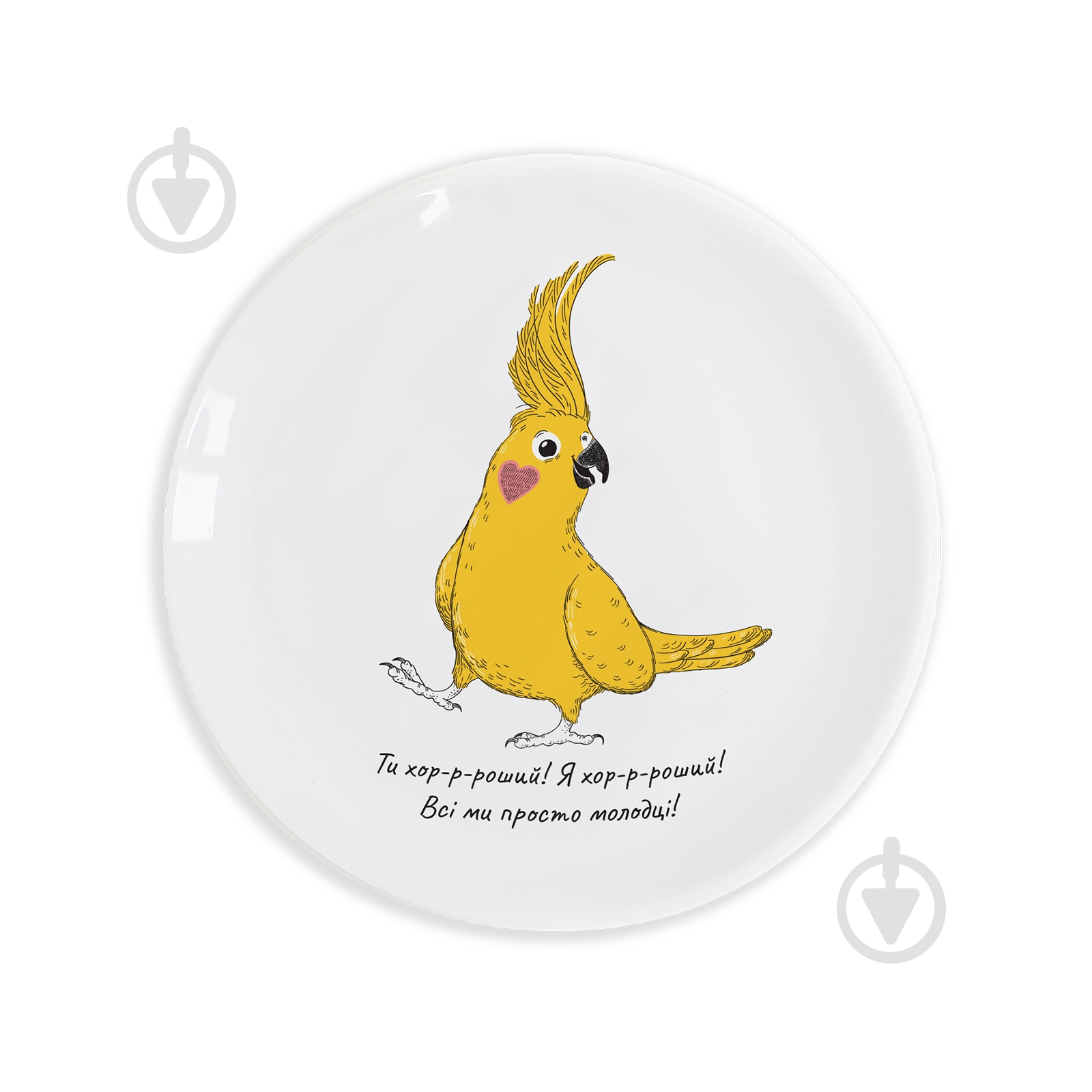 Тарелка обеденная Orner Попугай - фото 1 Тарелка обеденная Orner Попугай - фото 1