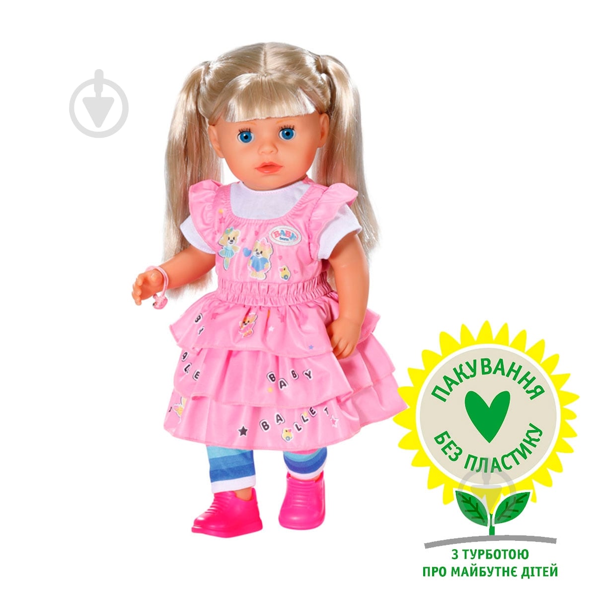 ᐉ Лялька Zapf Baby Born Молодша сестричка 36 см 834916 • Краща