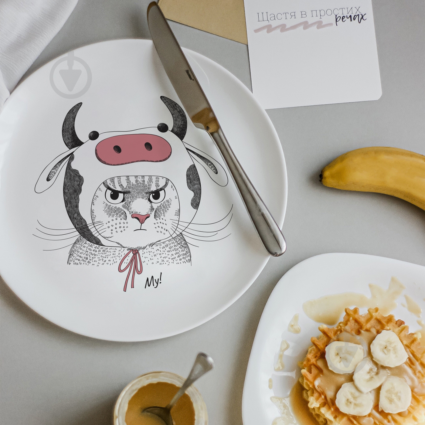 Тарелка обеденная Orner Му - фото 2