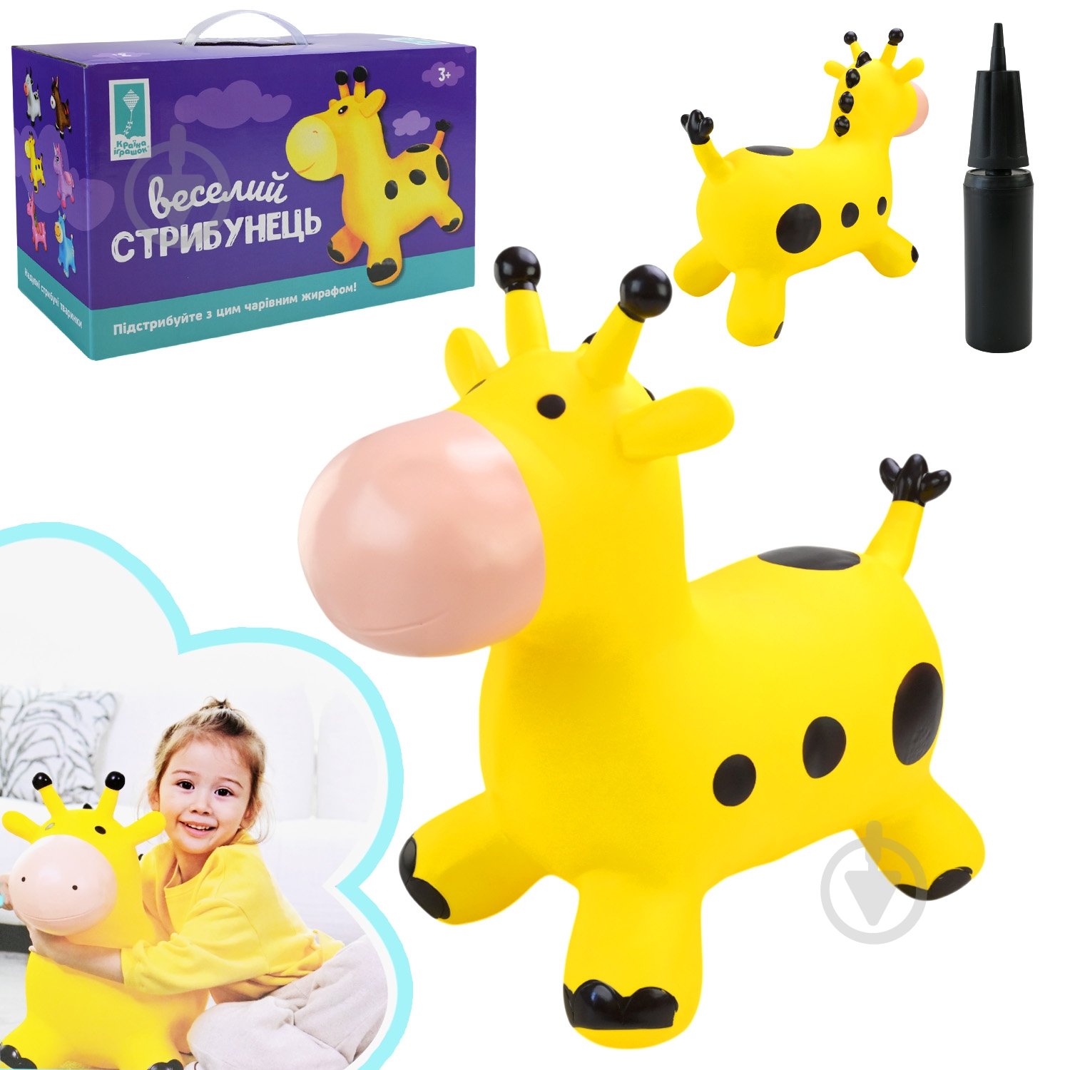 Стрибунець надувний Shantou Жирафа PJ2805 - фото 1