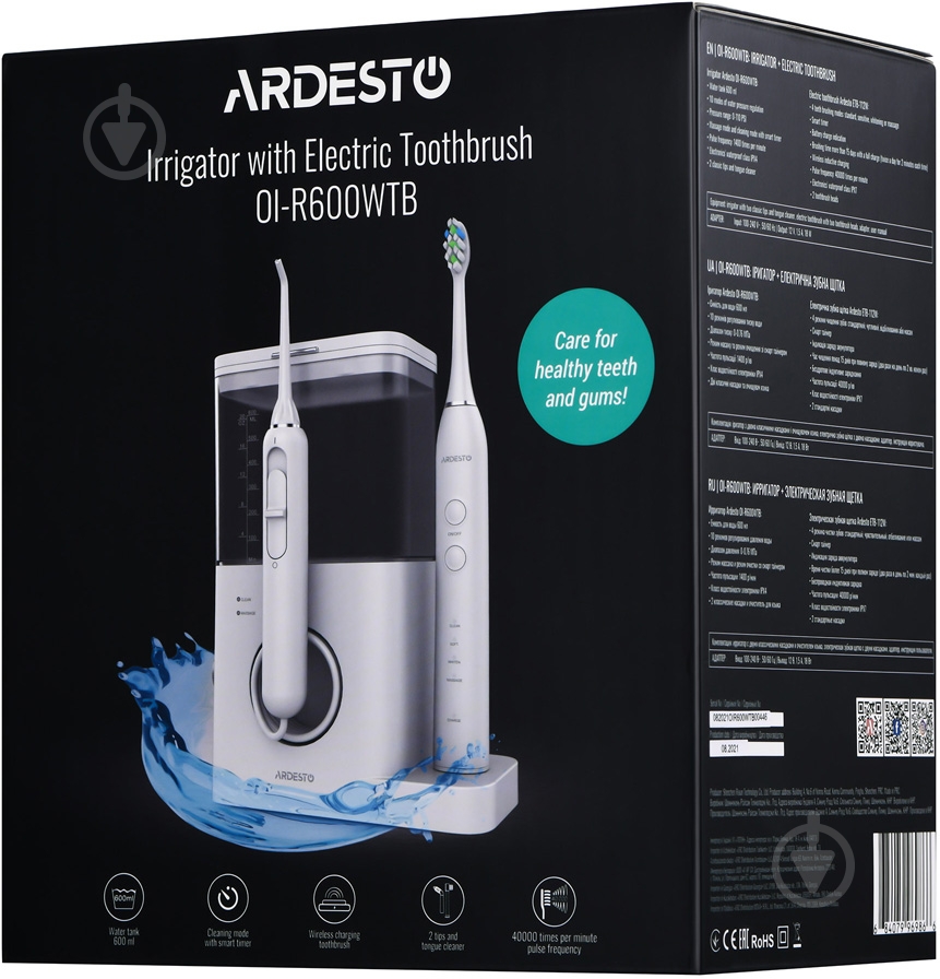 Зубной центр ARDESTO OI-R600WTB (U0609190) - фото 11