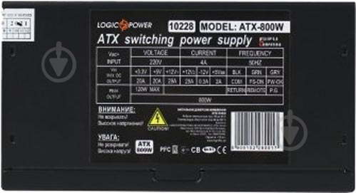 Блок живлення LogicPower ATX-800W 800 Вт - фото 5
