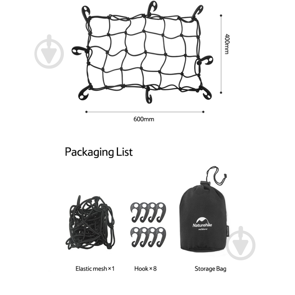 Сетка для крепления груза Naturehike NH22PJ001 - фото 4