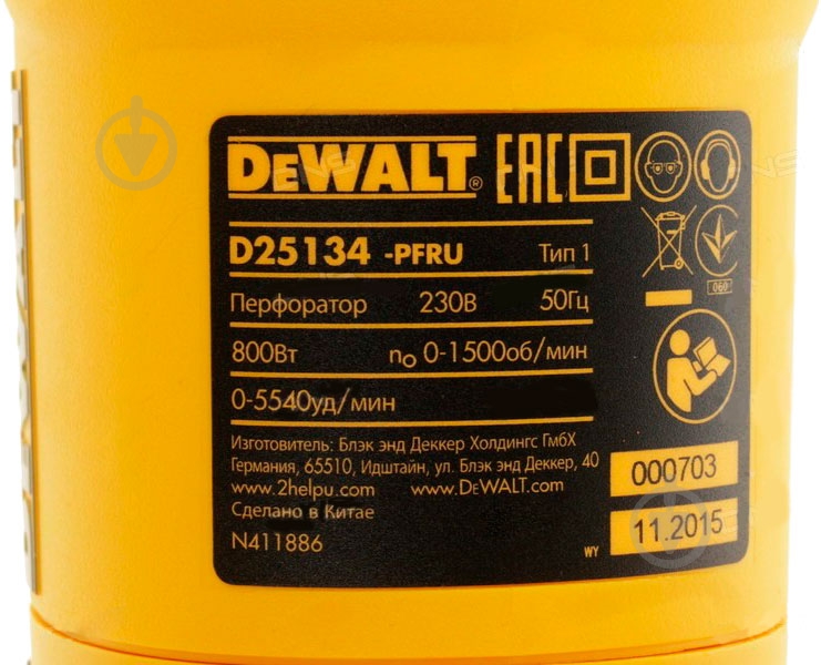 Перфоратор DeWalt SDS-Plus с пылесборником D25135K - фото 5