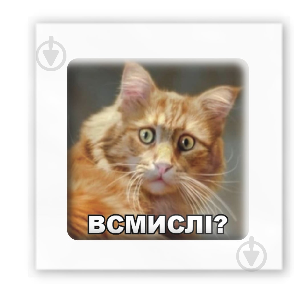 Стикер 3D Tattooshka 3D стикер "В смысле?" - фото 1