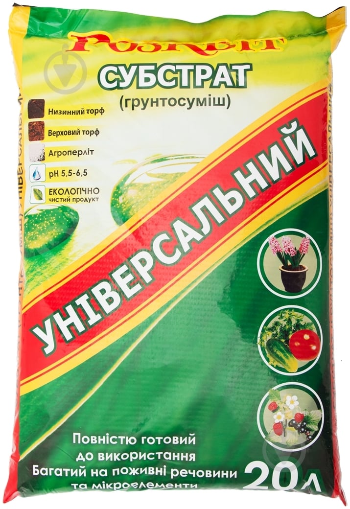 Субстрат Розквіт Универсальный 20 л - фото 1
