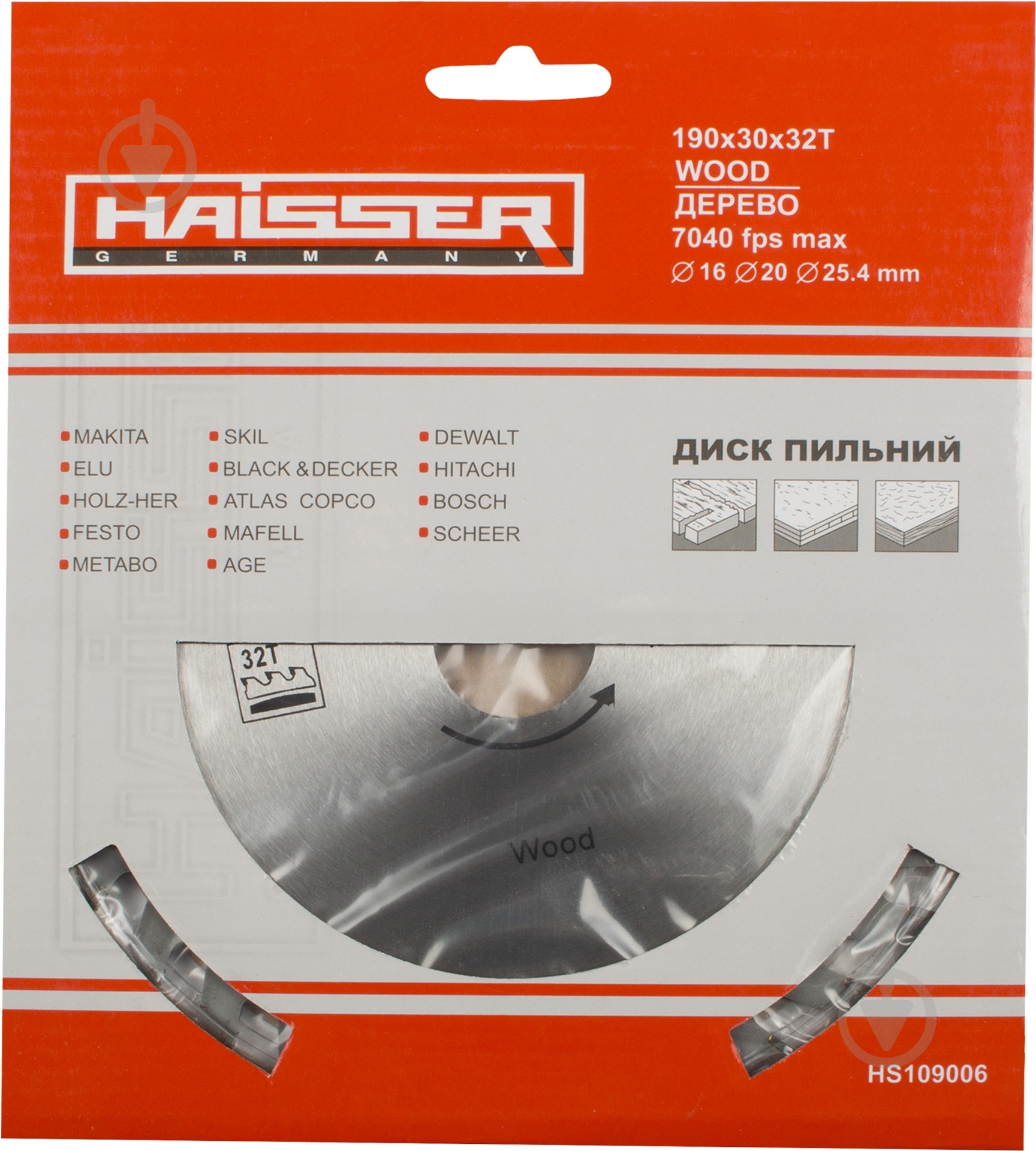 Пильный диск Haisser  190x30x2.4 Z32 - фото 2
