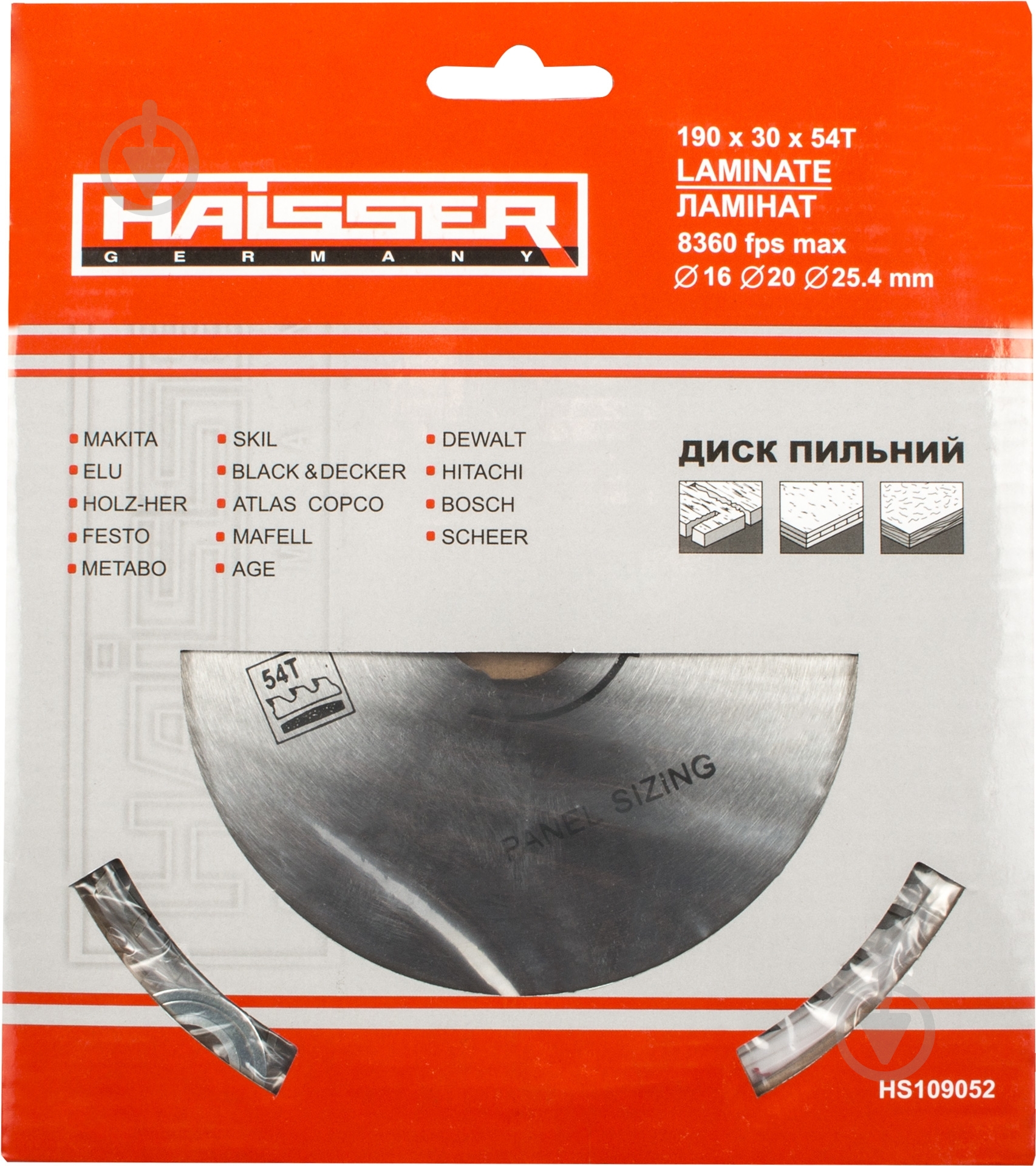 Пильный диск Haisser  190x30x2.4 Z54 - фото 2