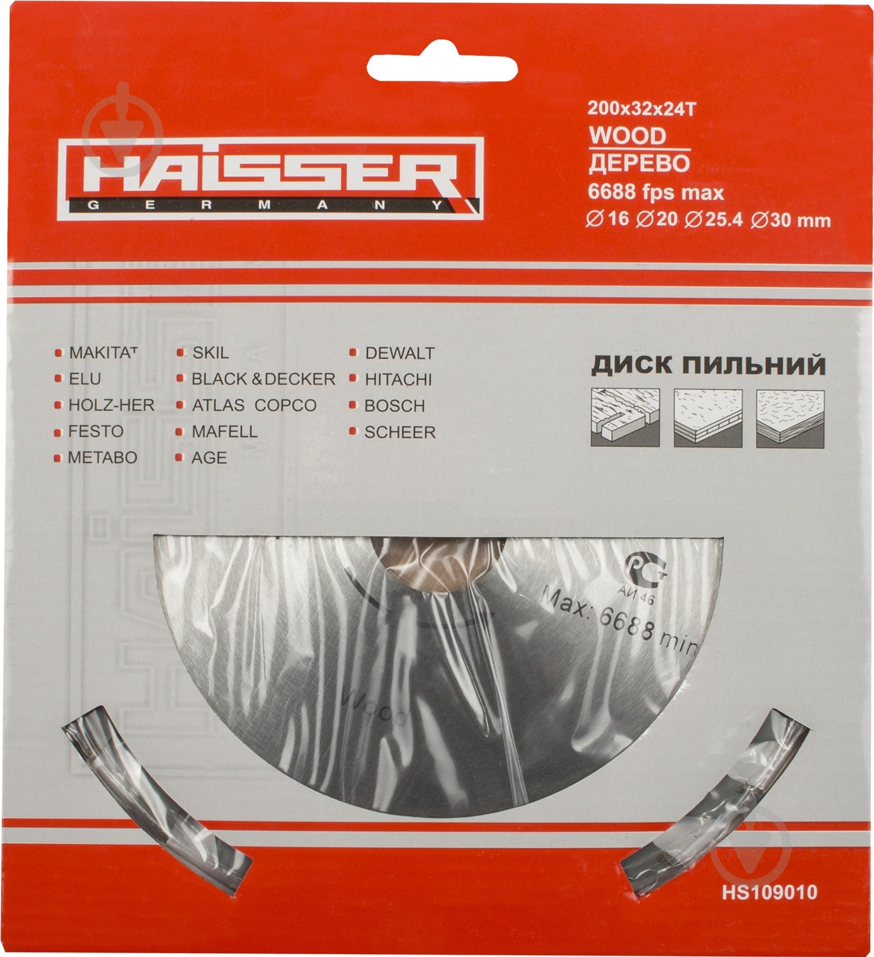 Пильный диск Haisser  200x32x2.4 Z24 - фото 2