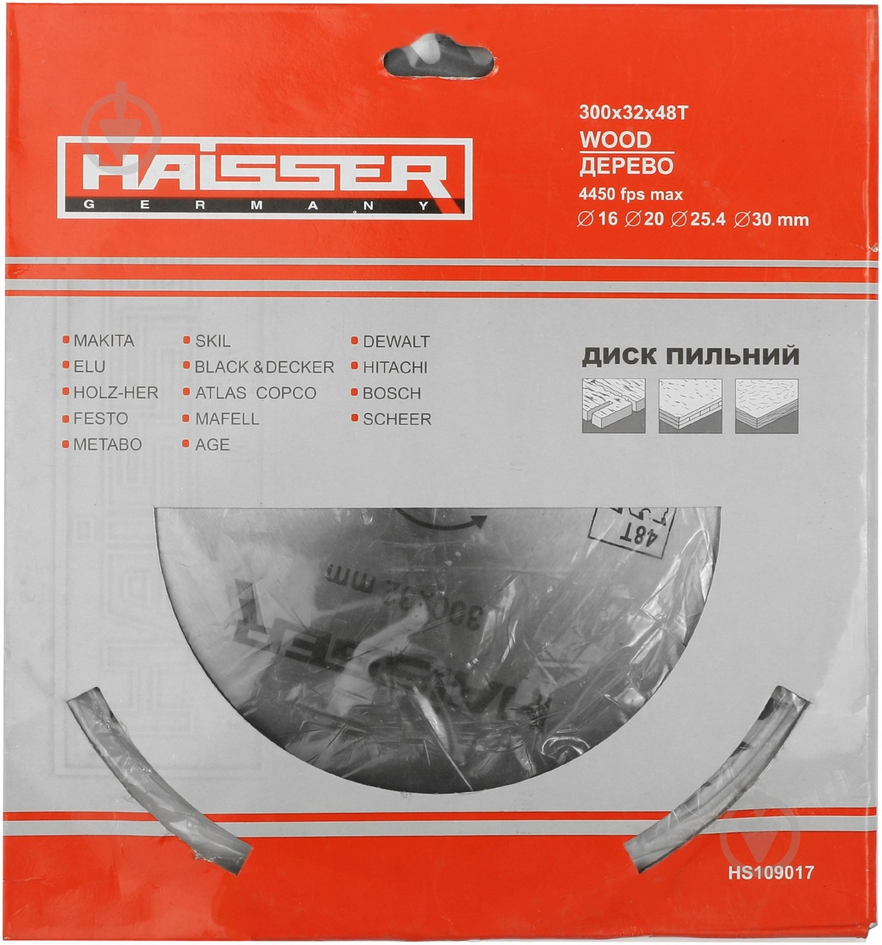 Пиляльний диск Haisser  300x32x3.2 Z48 - фото 2