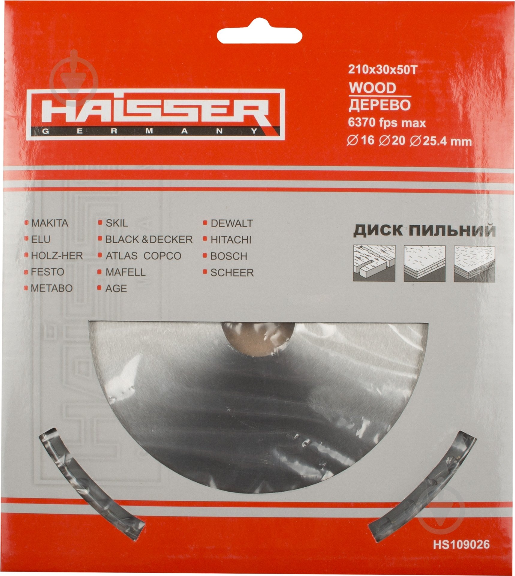 Пильный диск Haisser 210x30x2 Z50 - фото 2