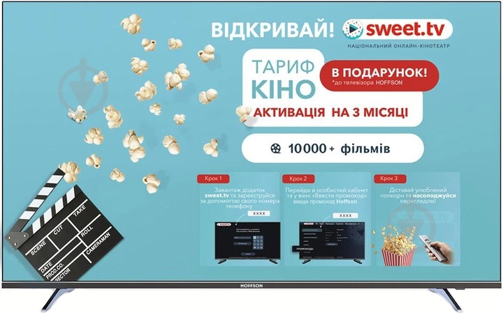 Телевізор Hoffson A42FHD500T2SF - фото 1