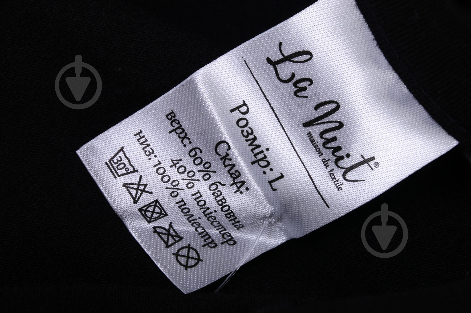 Костюм домашний мужской La Nuit Basic Check р. M черный - фото 7