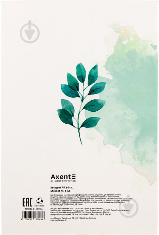 Блокнот 64 листа A5 8443-08-a Axent - фото 2
