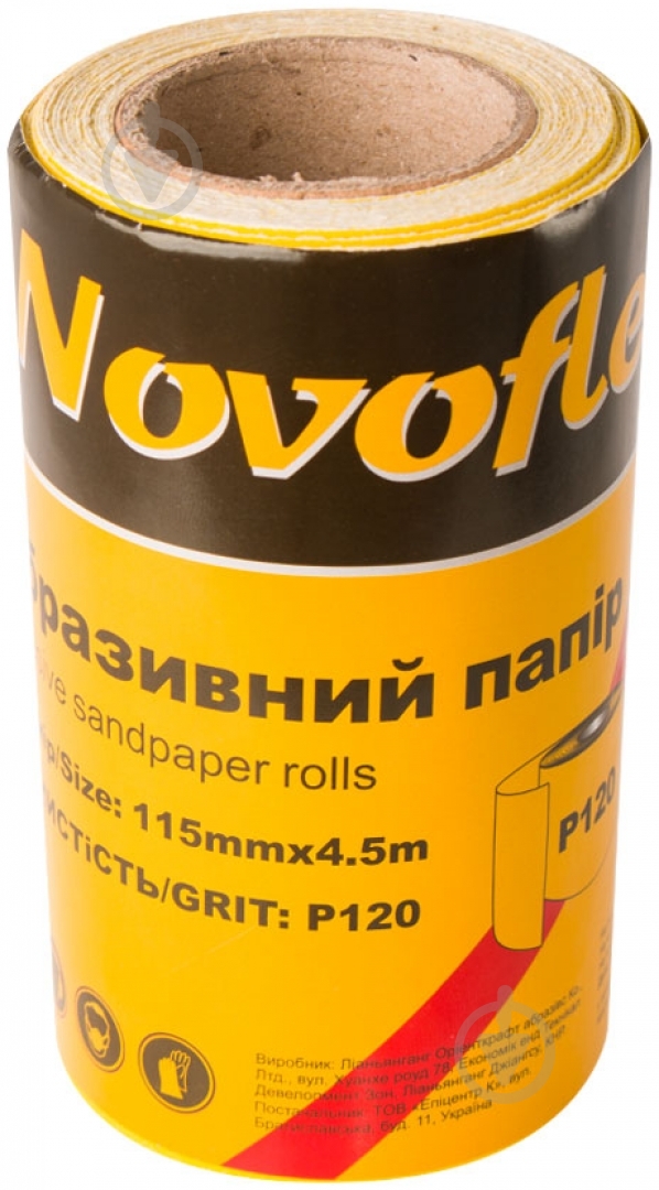 Наждачная бумага Novoflex P120 4,5 м.п. 20507998 - фото 1 Наждачная бумага Novoflex P120 4,5 м.п. 20507998 - фото 1