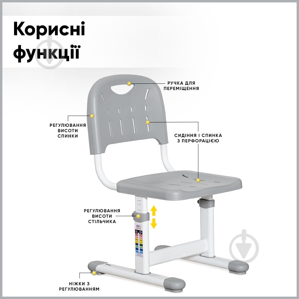Кресло офисное Evo-kids EVO-301 G серый - фото 2