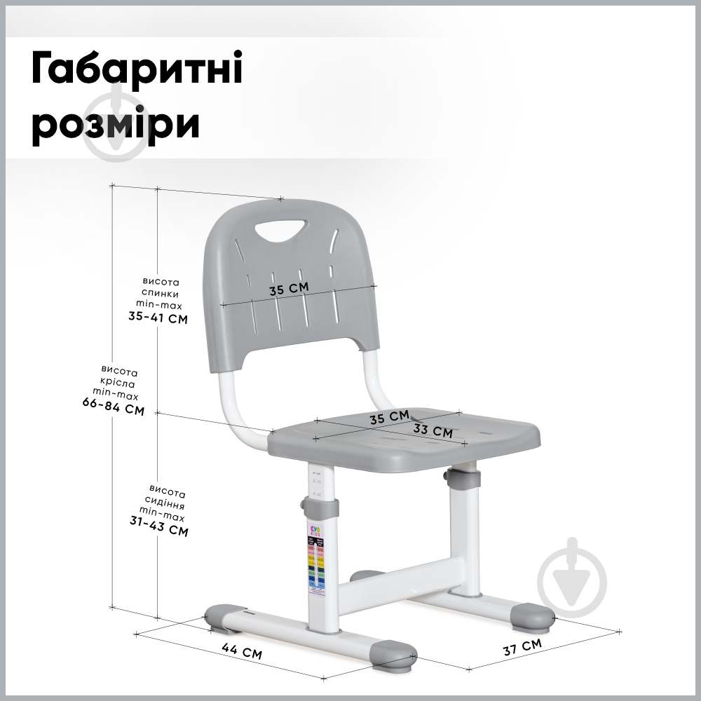 Кресло офисное Evo-kids EVO-301 G серый - фото 3