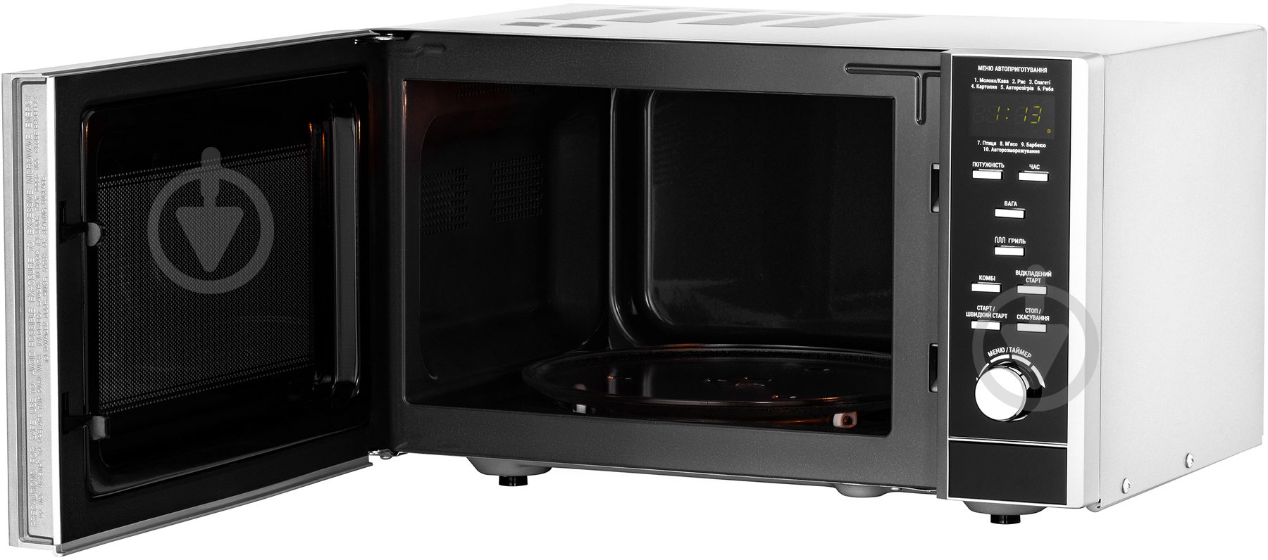 Микроволновая печь ARDESTO GO-EGR923BL - фото 3
